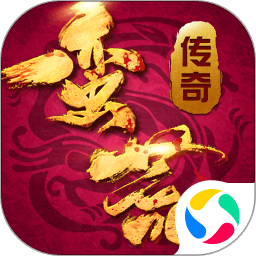 蛮荒传奇手游官方下载-蛮荒传奇游戏下载v3.0.0 安卓版