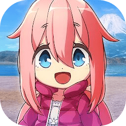 摇曳露营△国际版下载-摇曳露营△先锋服(つなキャン△)下载v1.0.363 安卓版