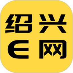 e0575绍兴e网招聘求职下载-绍兴e网app下载v3.22.25 安卓版