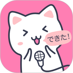 日语配音秀app下载-日语配音秀软件下载v5.3.4 安卓最新版