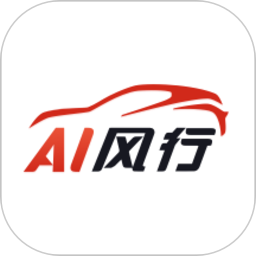 东风风行app官方下载-东风风行手机互联客户端(AI风行)下载v3.2.19 安卓最新版