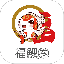 瑞祥福鲤圈app下载-瑞祥福鲤圈下载v7.7.5.0 安卓版