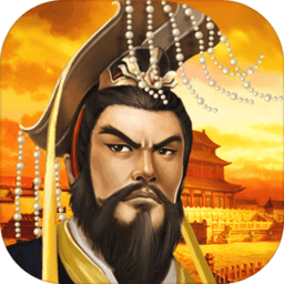 帝王三国官方版下载地址-帝王三国手游最新版本下载v1.62.0527 安卓版