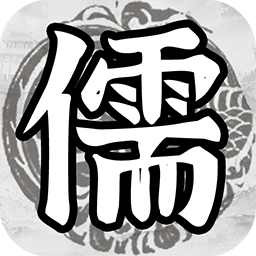 百家立志传手游下载-百家立志传游戏下载v1.0.4 安卓版