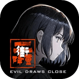 街2降灵下载安装-街2降灵手游下载v1.0 安卓版