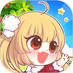 我家小院儿红包版下载-我家小院儿手游下载v1.0.0 安卓版