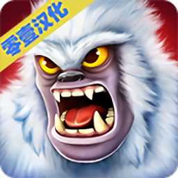 追击野兽汉化版下载-追击野兽游戏(Beast Quest)下载v1.2.2 安卓中文版
