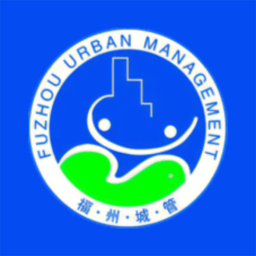 福城管app官方下载-福城管APP下载v2.0.9 安卓版
