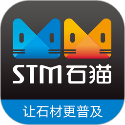 石猫石材网下载-石猫app下载v11.1.0 安卓版