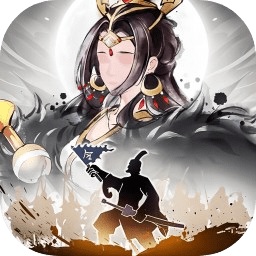 秦皇汉武游戏下载-秦皇汉武手游安卓下载v1.1.1 官方版