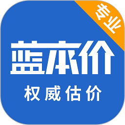 二手车估价查询软件下载-蓝本价二手车估价app下载v5.8.24 安卓版