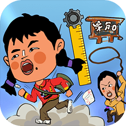 逃跑吧王蓝莓游戏下载-逃跑吧王蓝莓最新版下载v2.0.1 安卓版