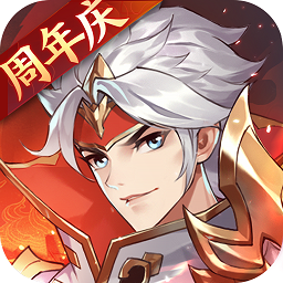 怒焰三国杀下载官方版-怒焰三国杀游戏下载v3.8.0 安卓版
