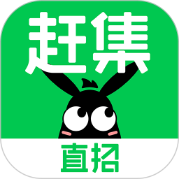 赶集直招最新招聘下载-赶集直招app(赶集网)下载v10.20.05 官方安卓版