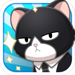 猫总大厦游戏下载-猫总大厦奶茶手游下载v1.0.0 安卓版
