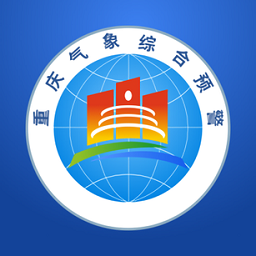重庆综合预警APP最新版下载-重庆综合预警app下载v3.0.5 安卓版