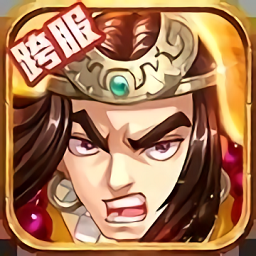 水浒乱斗手游下载-水浒乱斗官方版下载v3.0.32 安卓版