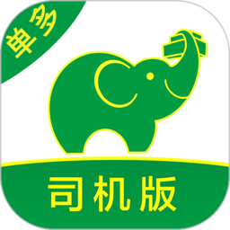 搬运帮司机端app下载-搬运帮司机版下载v4.9.7 安卓版