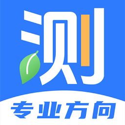 职业生涯规划app下载-职业生涯规划测试下载v3.1.2 安卓版