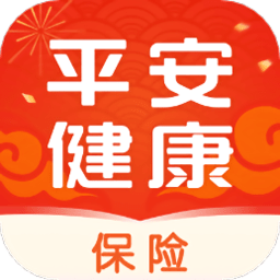 平安健康保险app下载安装-中国平安健康险app官方下载v5.5.0 安卓版