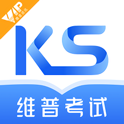 维普考试app下载-维普考试服务平台下载v2.1.26 官方安卓版