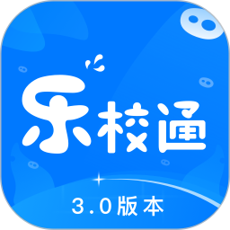 乐校通app官方下载-乐校通软件下载v3.9.7 官方安卓版