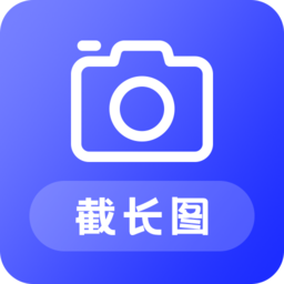 截长图助手app下载-截长图助手软件下载v24.7.7 安卓版