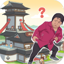欢乐大东家手游下载-欢乐大东家游戏下载v1.1.856 安卓版