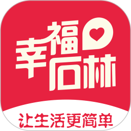 幸福石林app下载-幸福石林官方版下载v7.1.4 安卓版