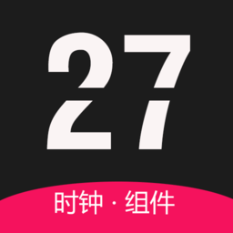 全能时钟下载安装-全能时钟最新版下载v1.9.7 安卓版