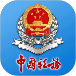 河南税务app下载安装官方-河南税务社保缴费app下载v1.3.8 安卓最新版