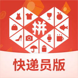 拼多多快递员版app下载-拼多多快递员版官方版下载v1.44.0 安卓版