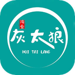 鸿食灰太狼安卓下载APP-鸿食灰太狼软件下载v3.2.27 安卓版