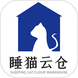 睡猫云仓ERP下载-睡猫云仓进销存下载v3.4.3 安卓版