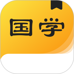 国学成语词典app下载-国学成语词典电子版下载v1.2.2 安卓版