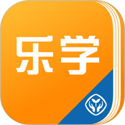 人教乐学客户端app官方下载-人教乐学app正版下载v3.3.1 安卓版