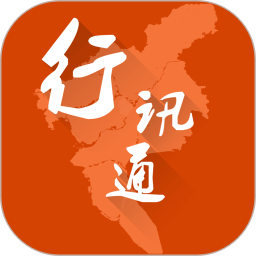 行讯通广州公交app下载-广州交通行讯通官方版下载v4.3.4 安卓手机版