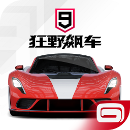 狂野飙车9国服下载-狂野飙车9竞速传奇官方版下载v3.2.0n 最新安卓版