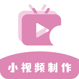 高坪小视频制作app下载-高坪小视频制作官方版下载v1.1.4 安卓版