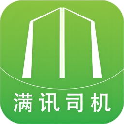 满讯司机端下载-满讯出行司机端下载v2.2.0 安卓版