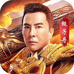 国战传奇官方正版火龙手游-国战传奇1.80火龙版本手游下载v1.0.5 安卓版