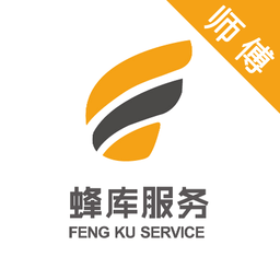 蜂库服务师傅app下载-蜂库服务师傅端接单软件下载v3.4.5 安卓版
