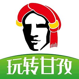 玩转甘孜app下载-玩转甘孜下载v12.8.0 安卓最新版