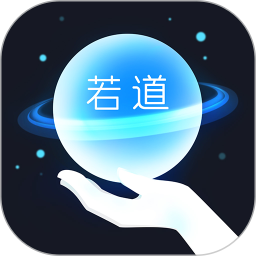 若道app下载-若道软件下载v2.11.4 官方安卓版
