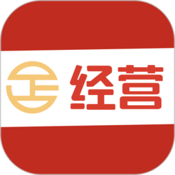 经营帮app下载-经营帮招采平台下载v3.4.90 安卓版