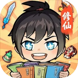 摆烂式修仙小游戏下载-摆烂式修仙无广告游戏下载v1.0.0 安卓版