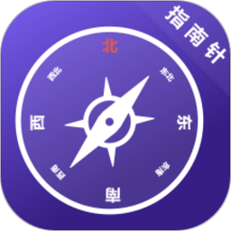 户外助手卫星地图下载安装-指南针户外助手app下载v6.7.8 安卓版