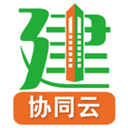 亿建通协同平台app下载-亿建通协同平台下载v24.09.06 官方安卓版