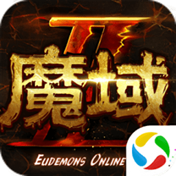魔域手游2下载官方版-魔域手游2最新测试版下载v1.0.152.22862 安卓版