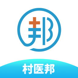 村医邦app下载-村医邦软件下载v1.7.2 安卓版